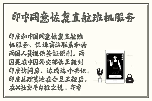 龙物yw193.㎝